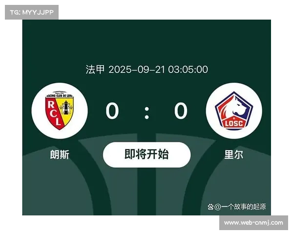 朗斯主场稳固 守势压洛里昂 使攻势疲软